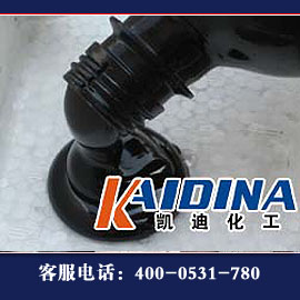 KD-L3151原油清洗剂